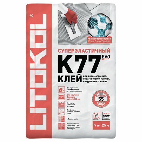 Клей для плитки Litokol Superflex K77 25 кг клей для плитки и камня litokol superflex k77 5 кг