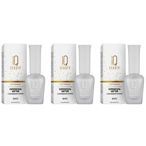 Укрепитель для ногтей IQ Beauty с коллоидным золотом Gold Hardener White, 12,5 мл, 3 шт iq beauty укрепитель для ослабленных и ломких ногтей с коллоидным золотом gold hardener rose 12 5мл