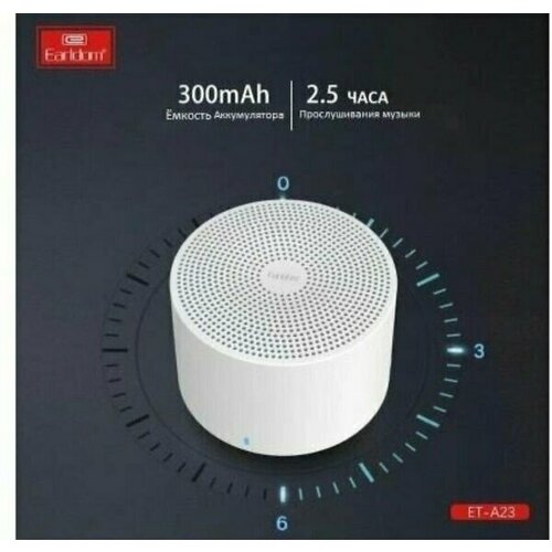 Портативная колонка Ealdrom модели ET-23 89000₽