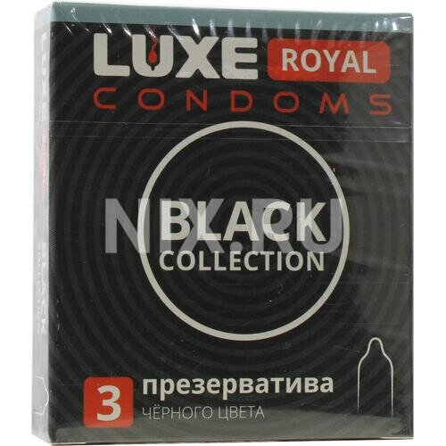 Презервативы Luxe ROYAL BLACK Collection 3 шт