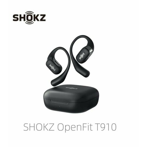 Беспроводные наушники SHOKZ OpenFit T910 Черный 18999₽
