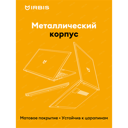 Irbis 15NBC1002 3955800₽