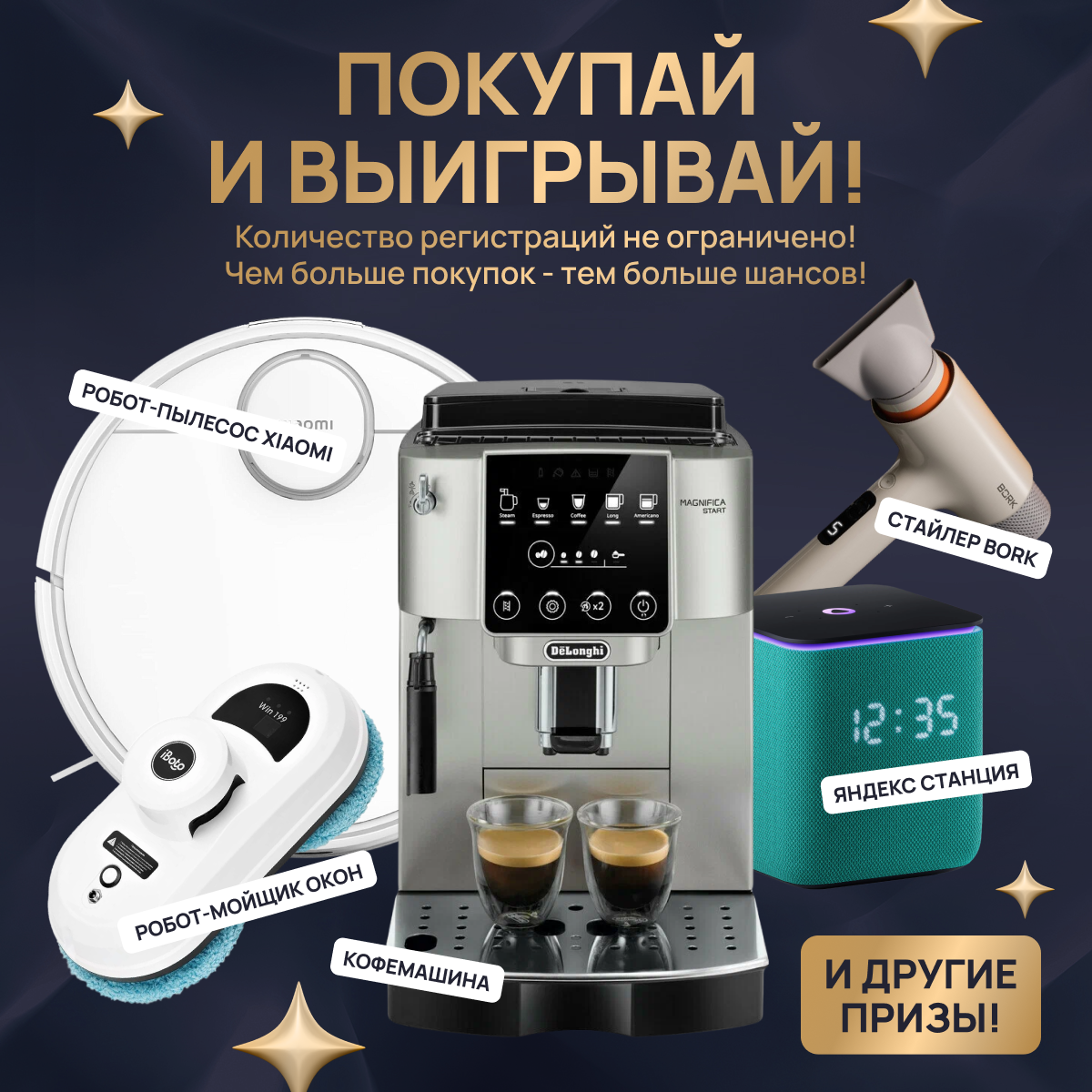 Гель для душа NICE by Septivit for men, 1 л - фото №2