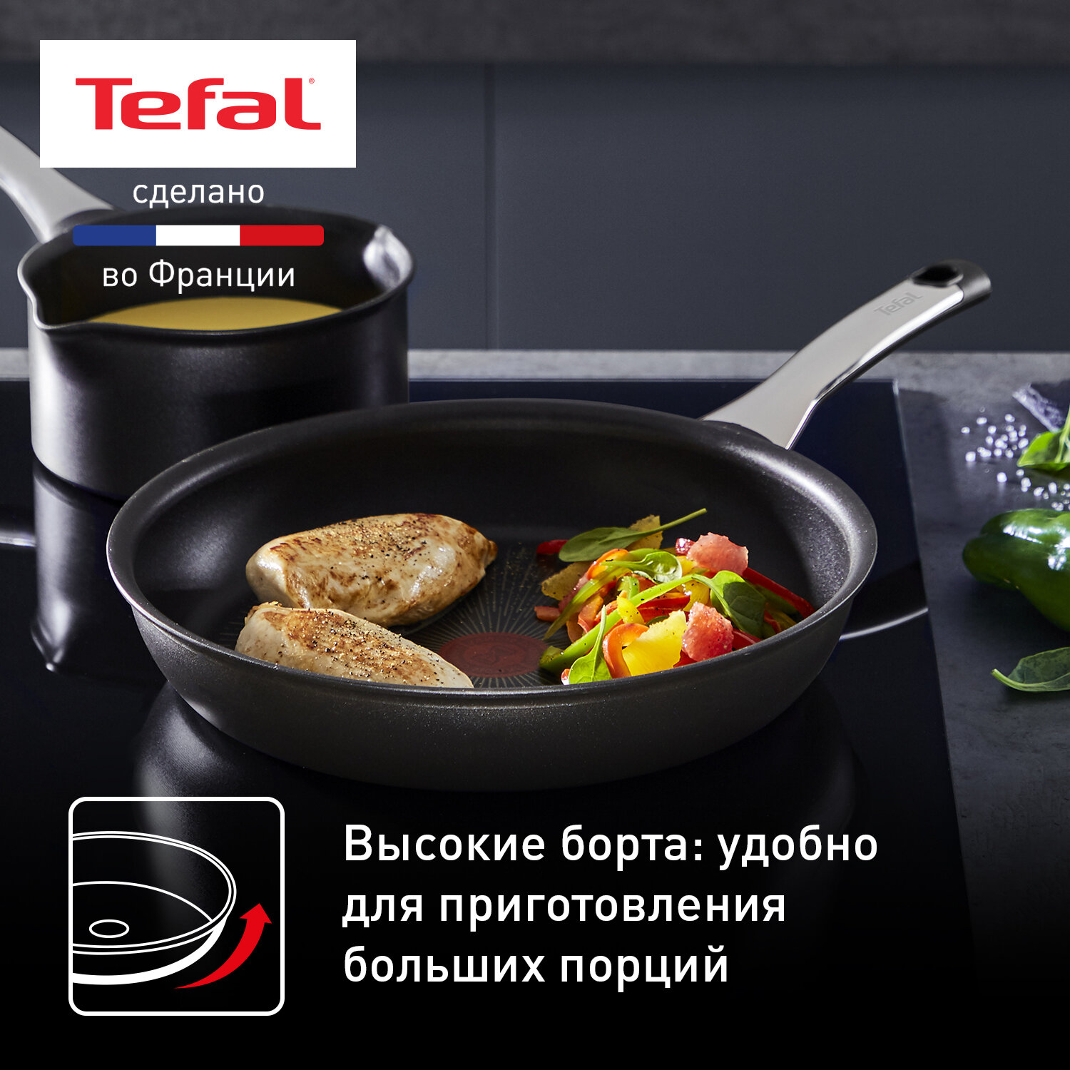 Сковорода Tefal Excellence 26см - фото №5