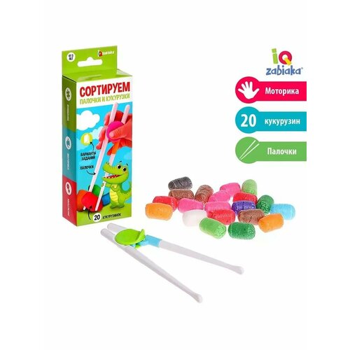 Сортер Развивающий набор Палочки и кукурузки 531₽