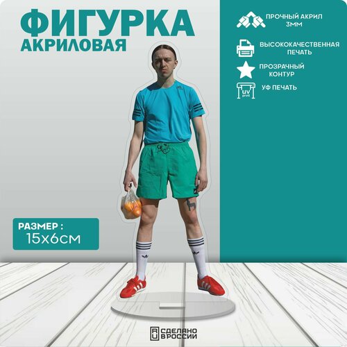 Акриловая фигурка Tommy Cash 326₽