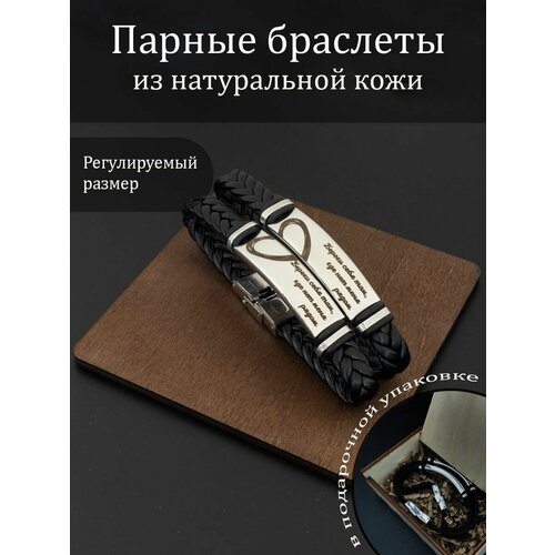 фото Браслет pnp