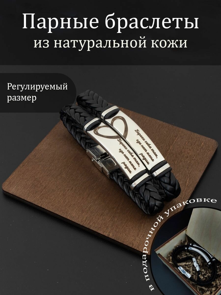 Браслет, металл