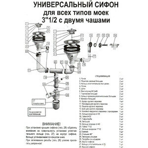 Кухонная мойка GranFest Quarz GF-Z14 с сифоном, черная