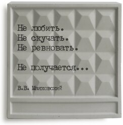 Миниатюра забора ПО-2 держатель для книг (букенд) Маяковский В. В. 2