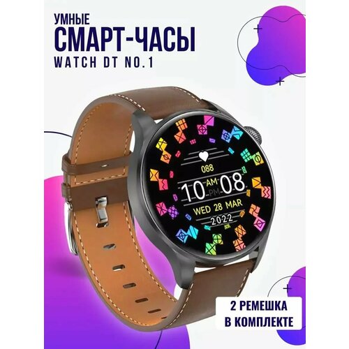Смарт часы Watch DT NO1 45мм 250000₽