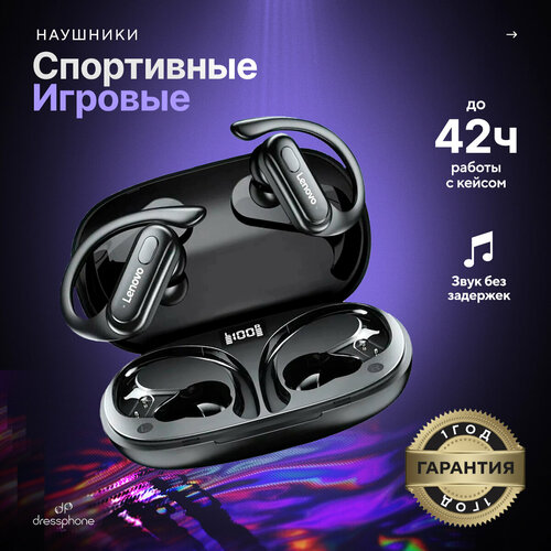 Наушники Bluetooth беспроводные игровые спортивные с микрофоном xt60 105000₽