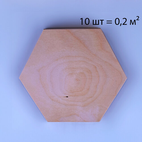 Деревянные соты Болтон. Комплект - 10 чипов на площадь 0.2 м. кв.