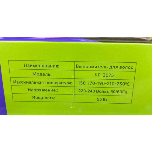 Выпрямитель Картинка 1111100₽