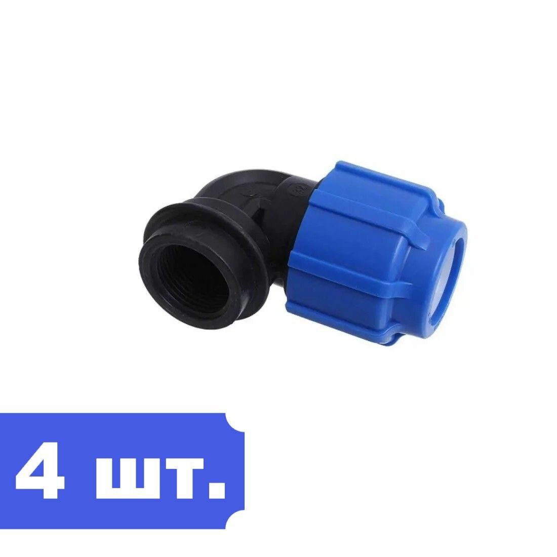 Уголок ПНД 40 х 1 вн - 4 шт.