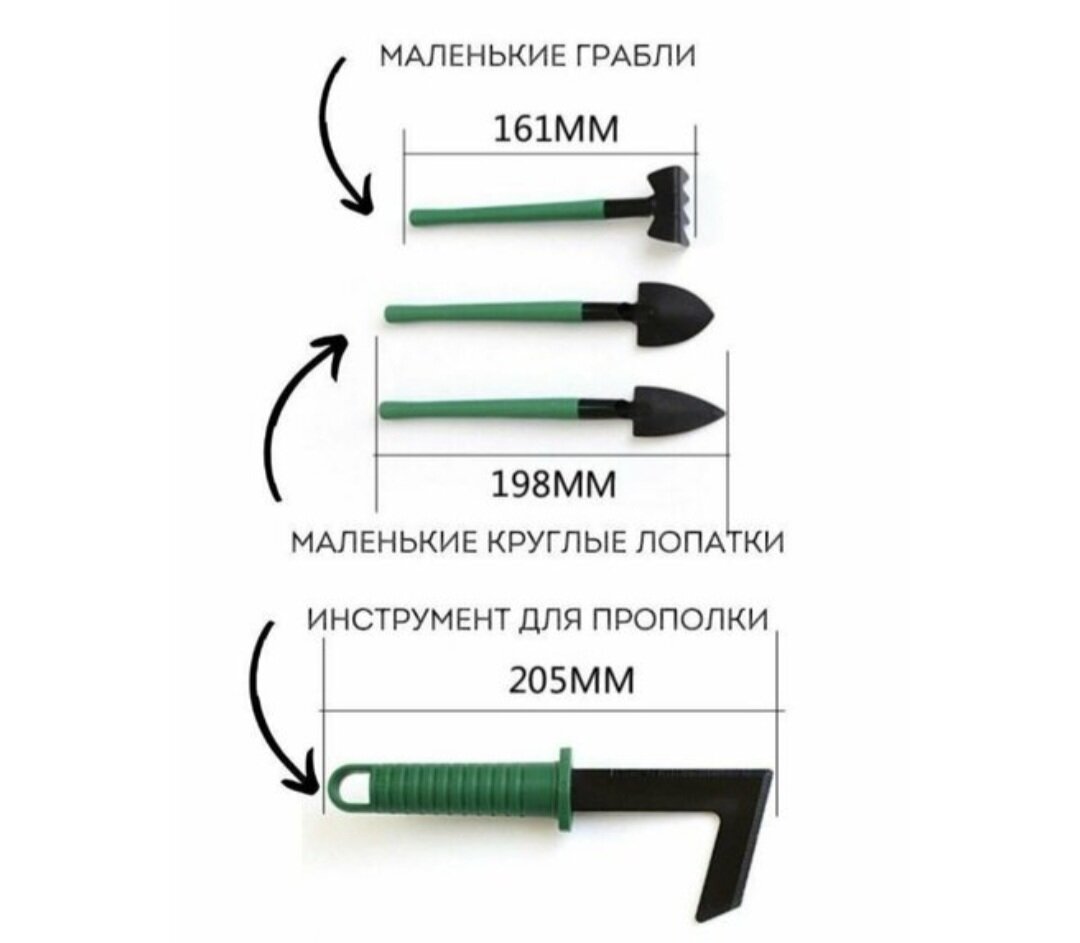 Набор садовых инструментов 10 в 1 для прополки и посадки растений в зеленом кейсе — фото 1