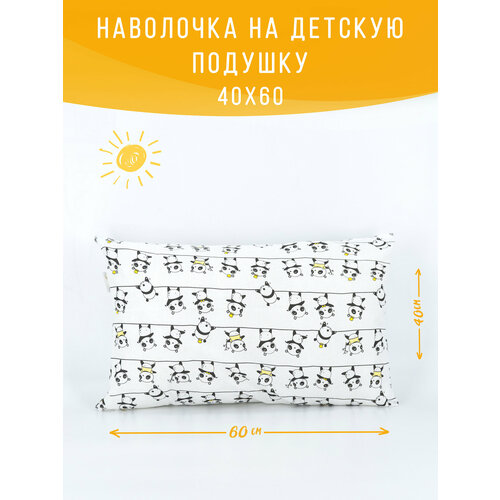 Наволочка на детскую подушку 60х40 см/для подушки 40 60