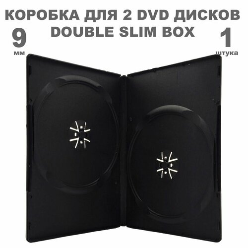 Коробка DVD Slim на 2 диска / Бокс DVD на 2 диска чёрный, 9мм, упаковка 1 штука черный