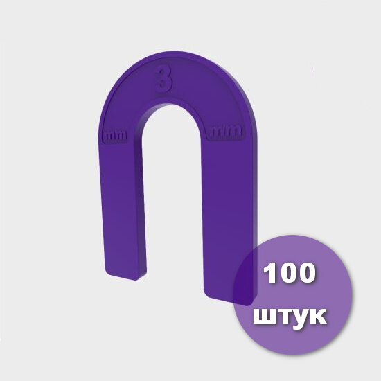 фото Подкова многоразовая 1,5 мм 50шт 444-0515