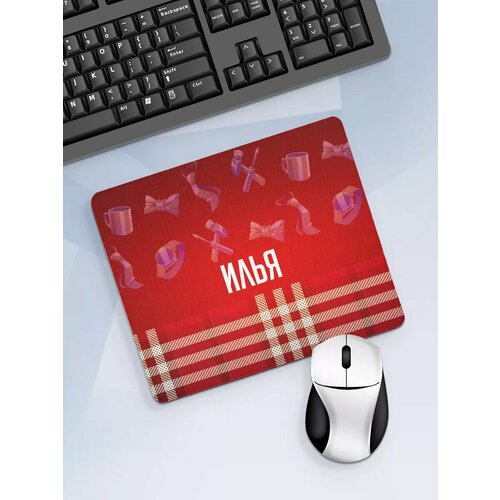 Коврик для мышки с именем Илья 371₽
