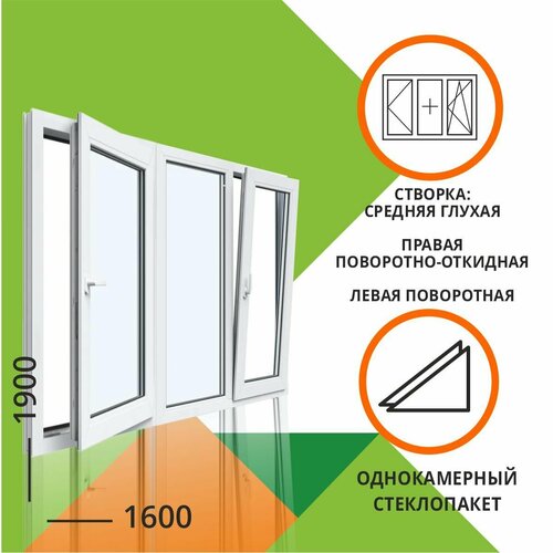 Окно ПВХ 1900x1600 мм 1 камера трехстворчатое: средняя створка глухая, правая створка повортоно откидная, левая поворотная|32132-mir-rfbs