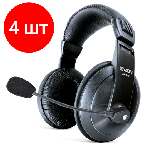 Комплект 4 шт Наушники с микрофоном Sven AP-860MV с регулятором громкости 2м красный черный 211900₽
