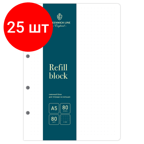 Комплект 25 шт Сменный блок 80л А5 Greenwich Line инд упак в точку 80гм2 4615₽