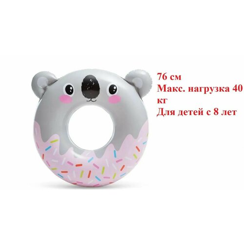 Круг надувной панда 76 см 819₽