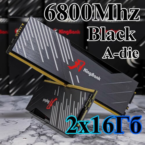 Оперативная память Kingbank DDR5 6800MHz 2x16GB A-die 1500000₽