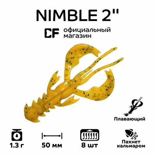 Силиконовая приманка Crazy Fish Nimble 2