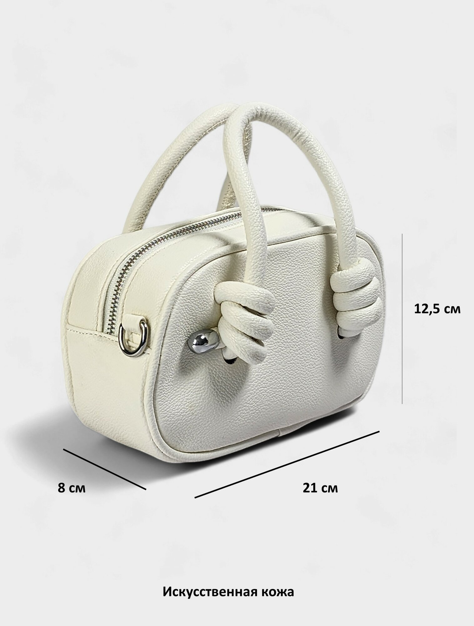 Сумка кросс-боди Evangelina May Сумка кросс-боди, фактура зернистая, белая — фото 1