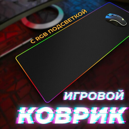 черный