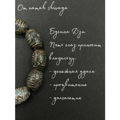 Браслет, зеленый