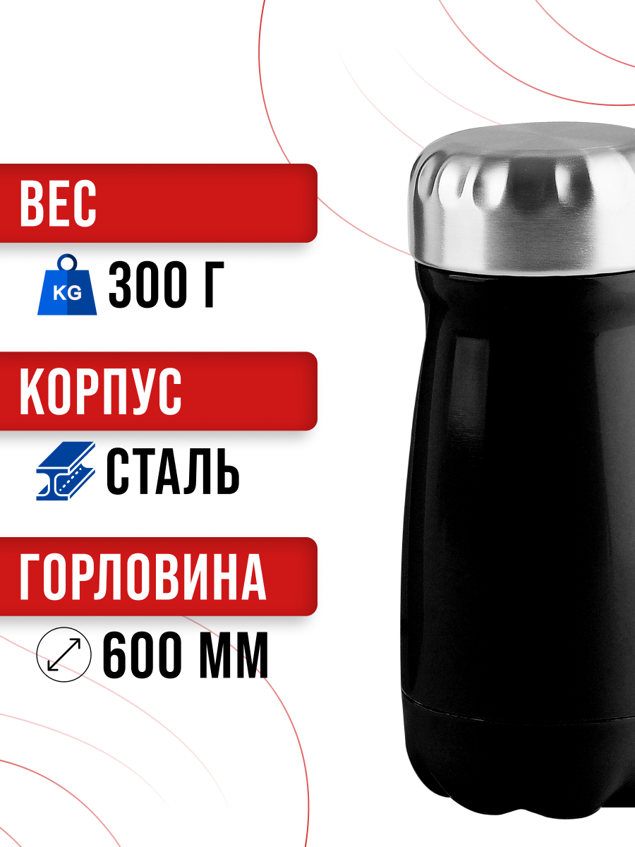 Термокружка 350 мл Bubble — фото 1