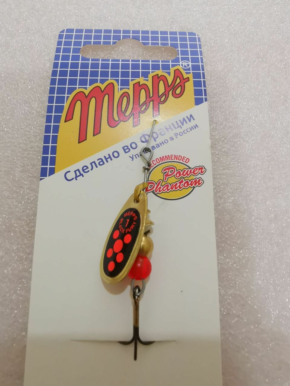 Блесна Mepps BLACK FURY ORANGE OR #1 (3,5г)