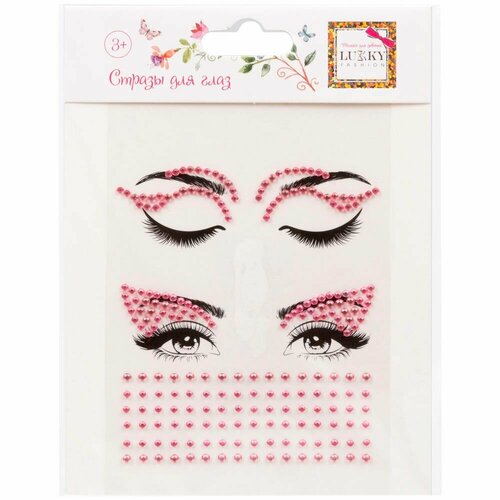 Стразы для лица Fashion Розовые стрелки 490₽