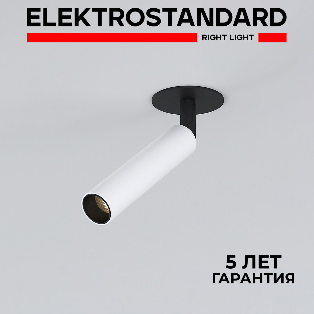 Спот / Встраиваемый светодиодный светильник с поворотным плафоном Elektrostandard Diffe 25027/LED 5W 4200K белый / черный