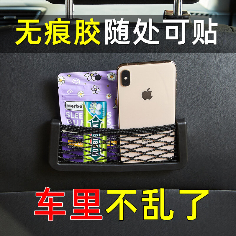 Органайзеры В Автомобиль Xiaomi Карман-держатель для автомобиля, 20 см, 1 шт.