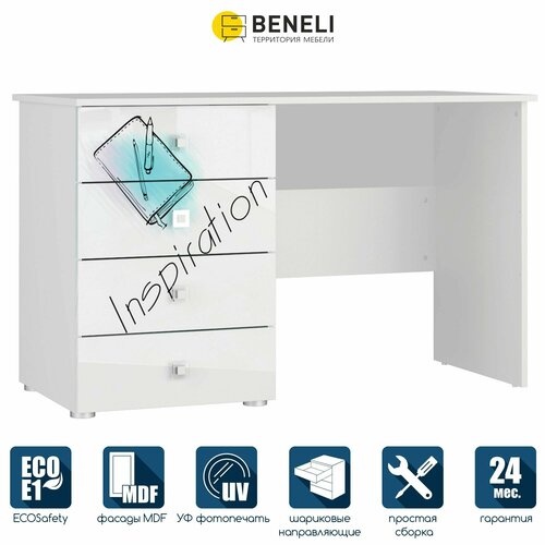 Письменный стол компьютерный стол Beneli модерн-СТИЛЬ БелыйБелый глянец с ящиками 1212х586х75 см 1 шт 13513₽