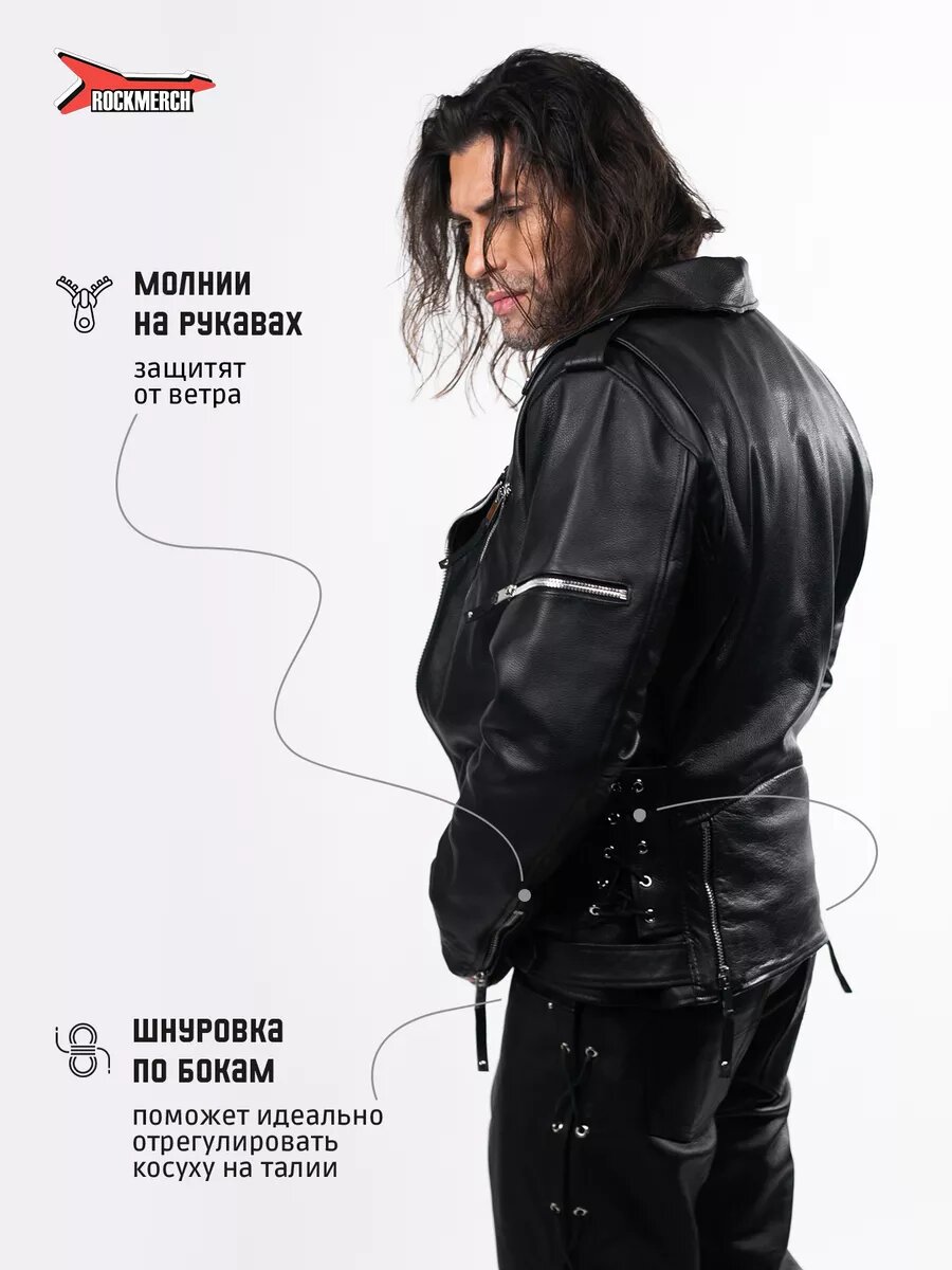 Косуха кожаная RockMerch FR1277, р-р L — фото 1