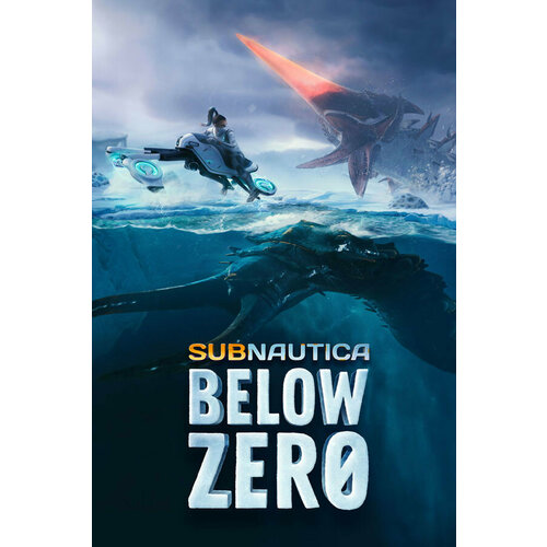 Subnautica: Below Zero | Steam | РФ + СНГ