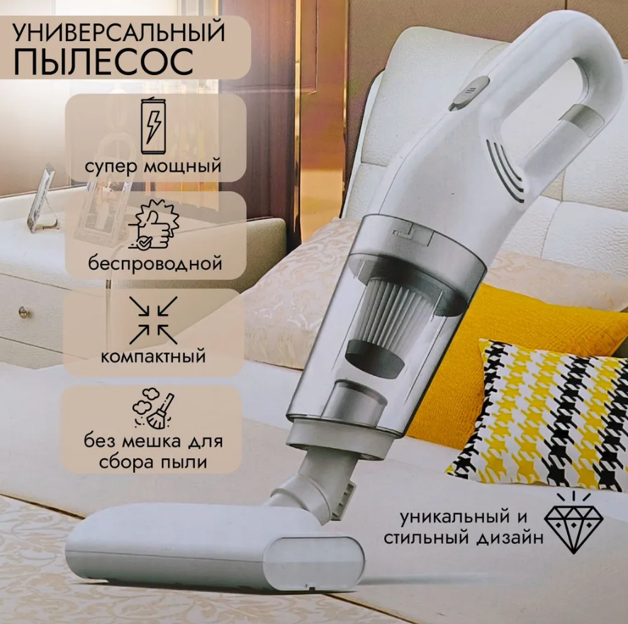 фото Ручной автомобильный пылесос 4в1 , Беспроводной пылесос