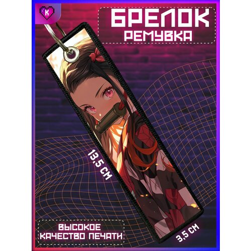 фото Брелок krasnikova, розовый