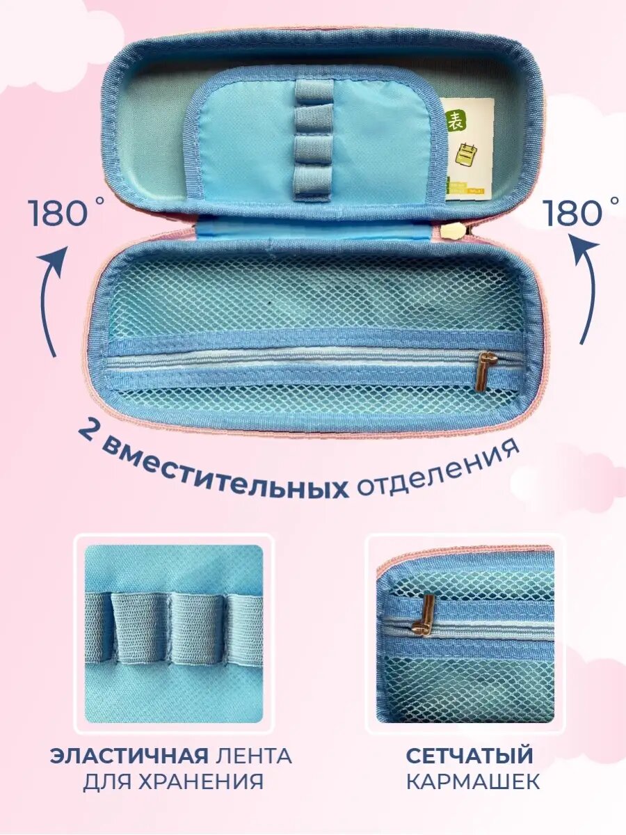 Пенал 3d для школы, 2 отделения, 23 на 10 см — фото 1