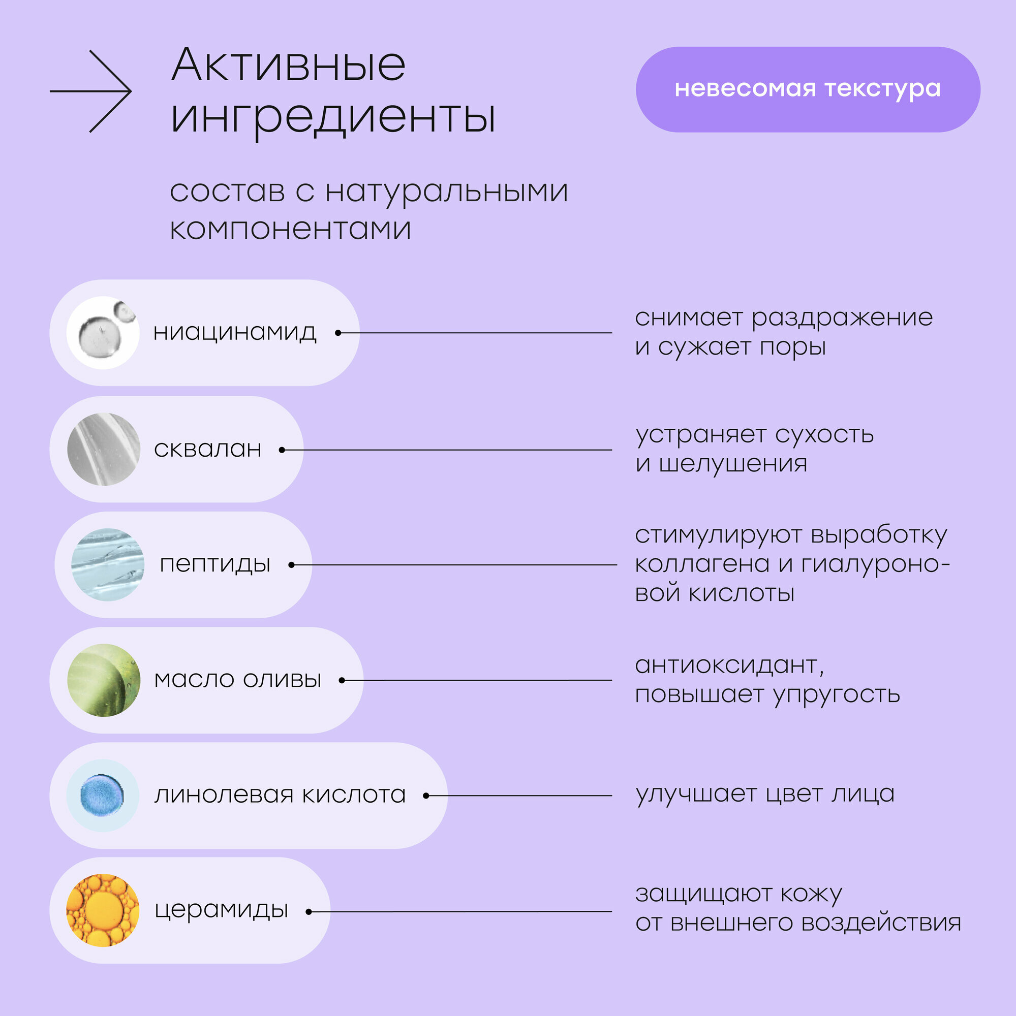 Изображение Halsa Cosmetics Крем для лица ночной увлажняющий антивозрастной питательный, 50мл
