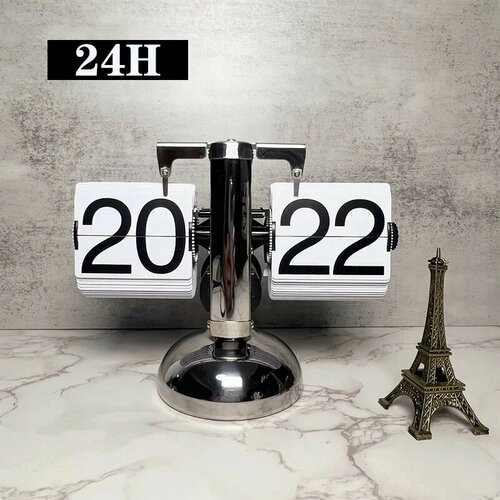 Настольные часы-раскладушка Pvh 24H Sliver white 3100₽