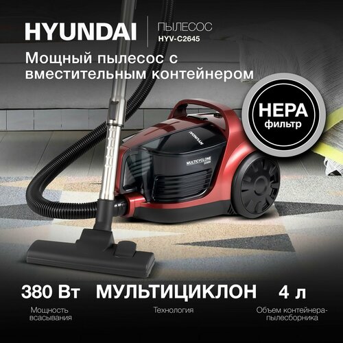 Пылесос Hyundai HYV-C2645 2200Вт красныйчерный 11211₽