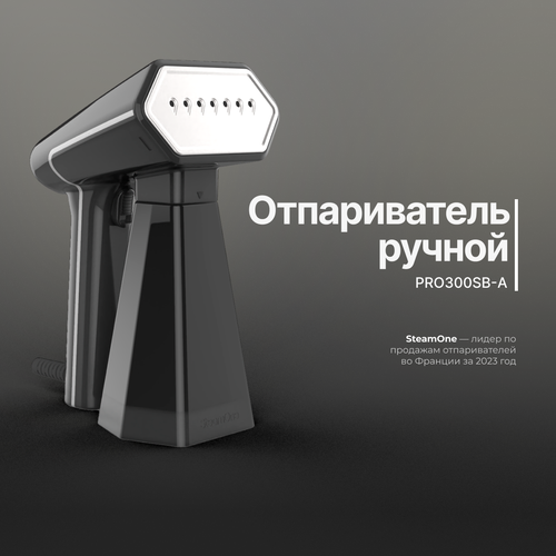 Отпариватель для одежды ручной SteamOne PRO300SB-A дорожный компактный и мощный 1800 Вт 9990₽