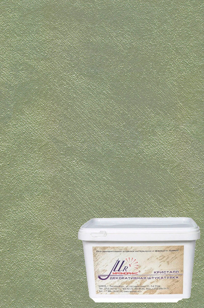Тонкослойное декоративное покрытие Мраморикс  Текстура   Кристалл цвет Khaki  Хаки   2кг 