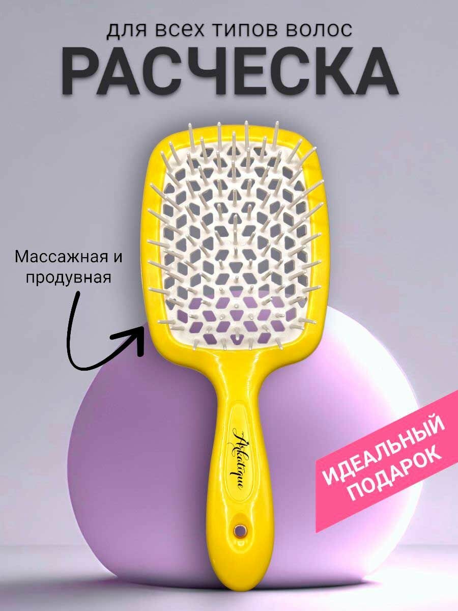 Расческа для волос массажная — фото 1